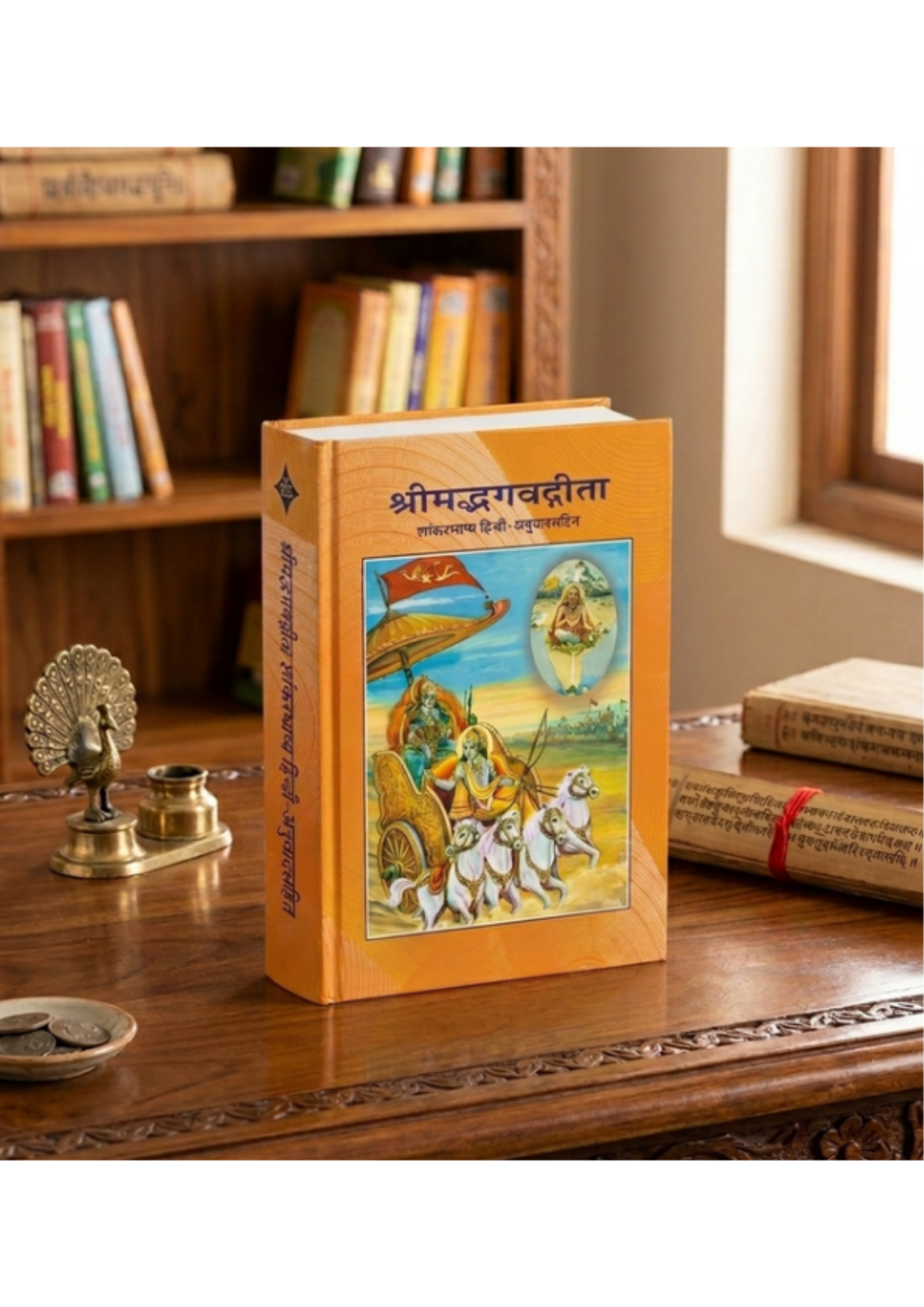 Bhagavad Gita with Shankar Bhashya (Hindi Commentary)