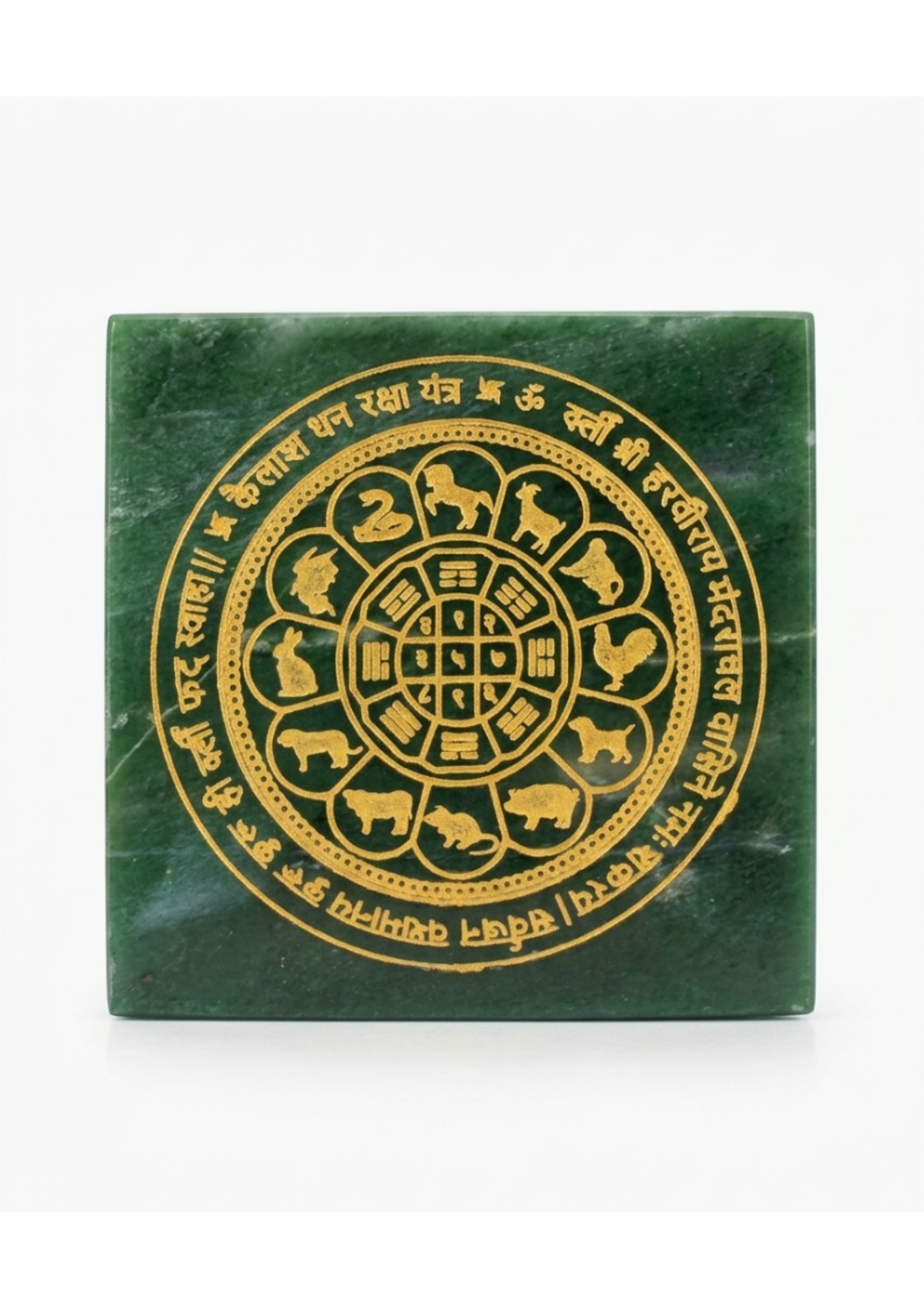 Kailash Dhan Raksha Yantra (Variant) on Natural Green Jade