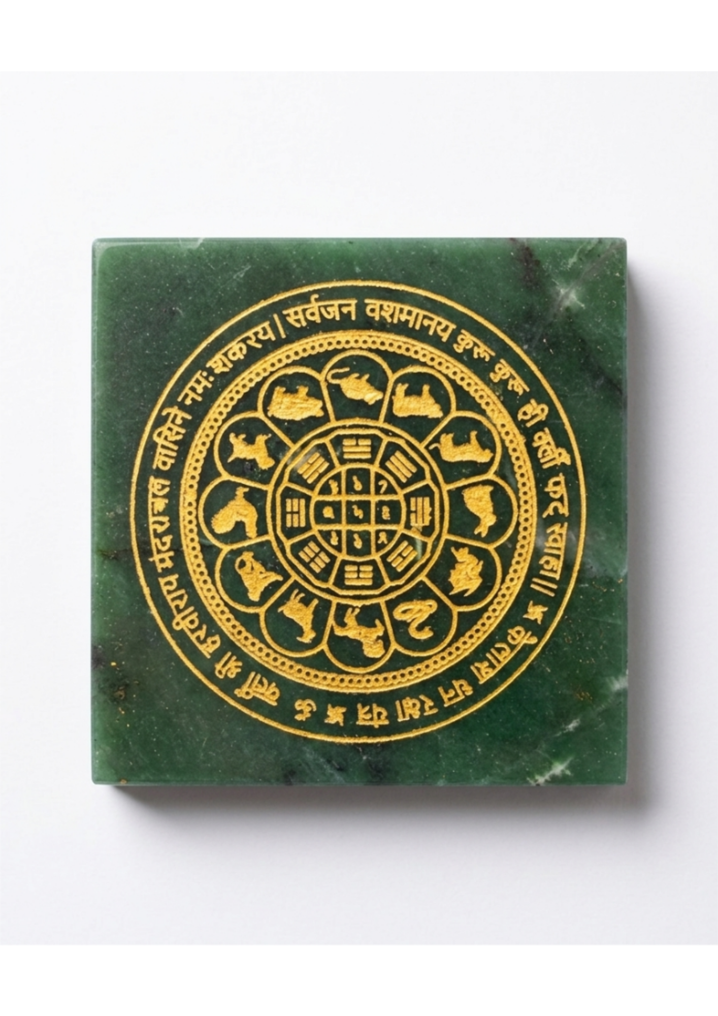 Kailash Dhan Raksha Yantra on Green Jade - Protection & Prosperity
