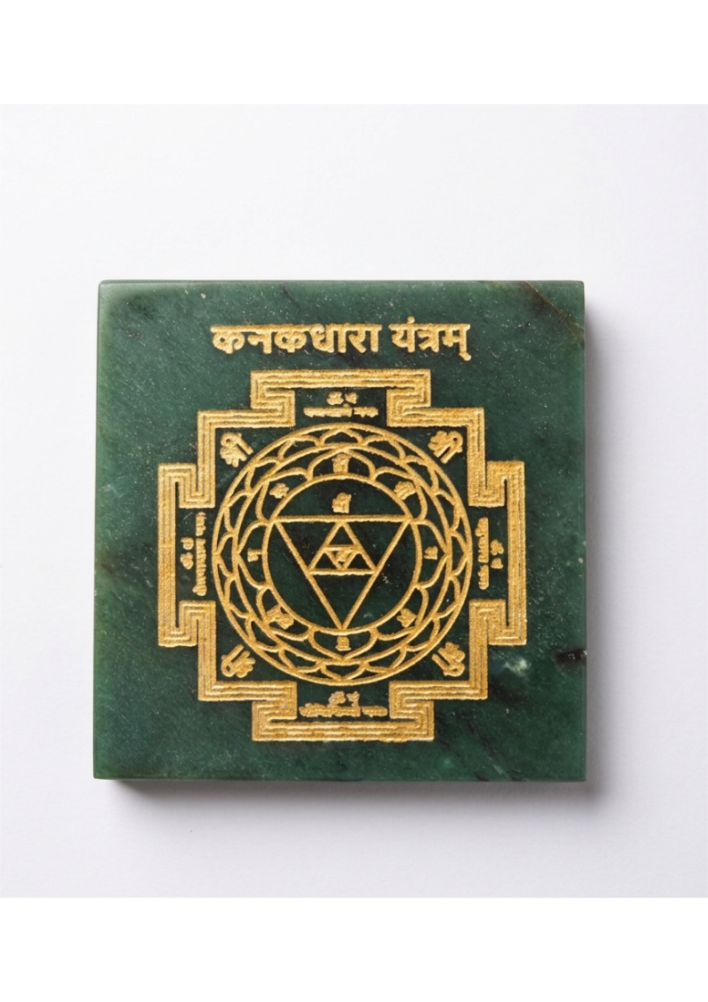 Kanaka Dhara Yantra Engraved on Natural Green Jade - Wealth Flow
