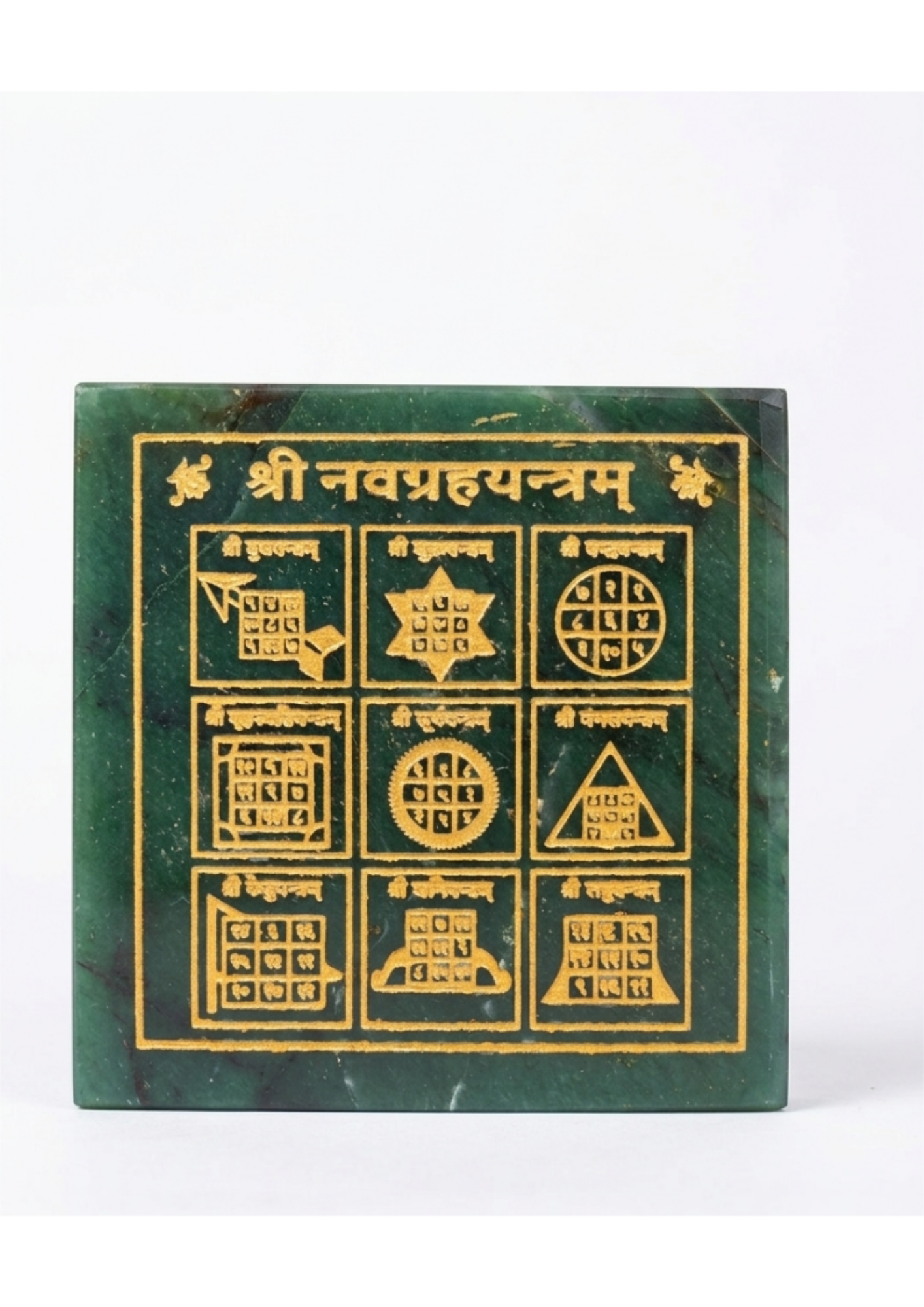 Natural Green Jade Navgrah Yantra - 9 Planet Balance & Harmony