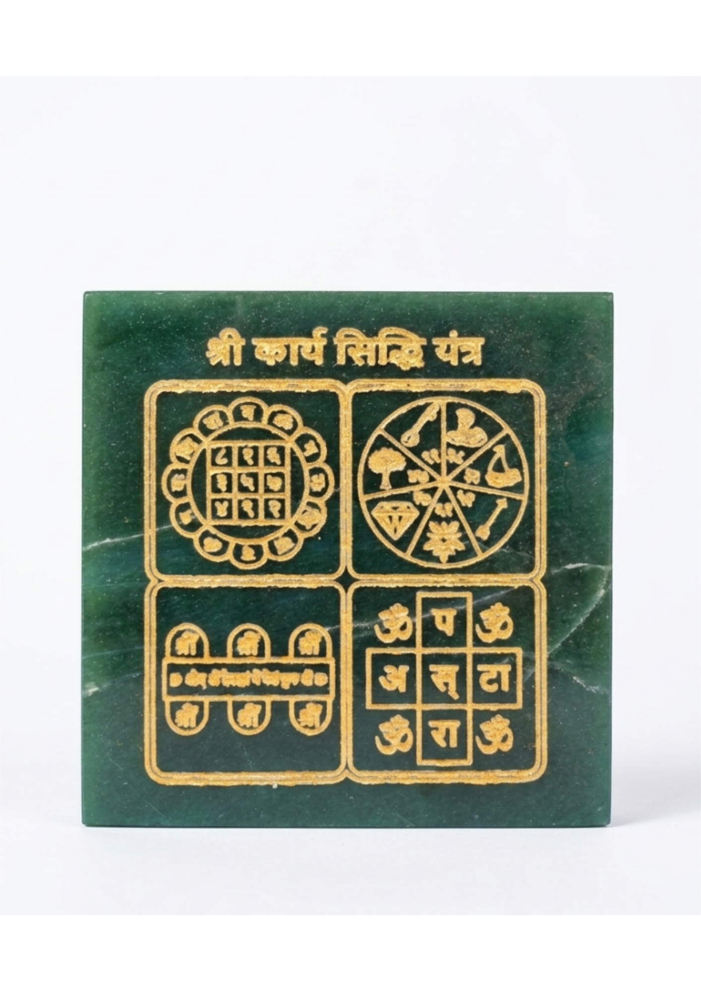 Shri Karya Siddhi Yantra on Green Jade - Success in All Endeavors