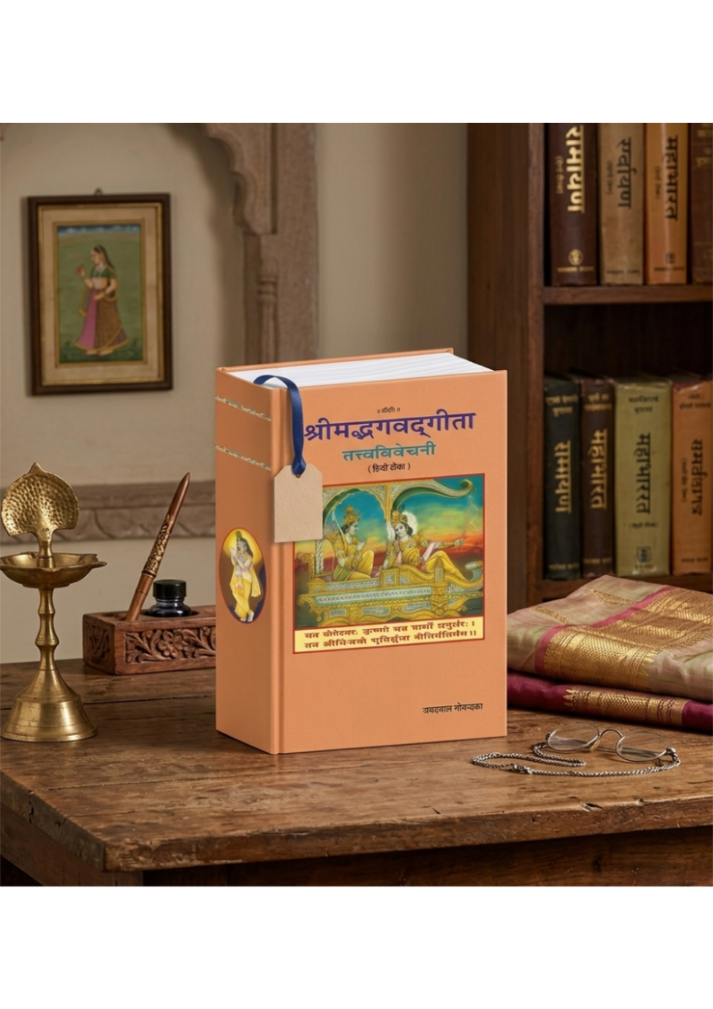 Shrimad Bhagavad Gita (Tattva Vivechani) - Hardbound Hindi Edition